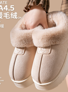 月子棉拖鞋女款2025新款秋冬季产妇包跟保暖室内家居防滑毛绒棉鞋