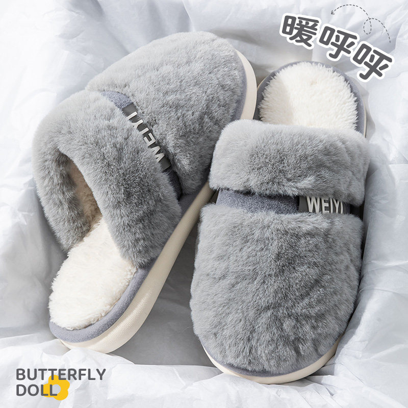 棉拖鞋男款2025新款秋冬季室内家居防滑静音家用加绒毛毛拖鞋女士
