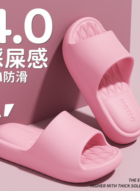 踩屎感拖鞋女2025新款室内家居情侣浴室防滑厚底eva不臭脚凉拖男