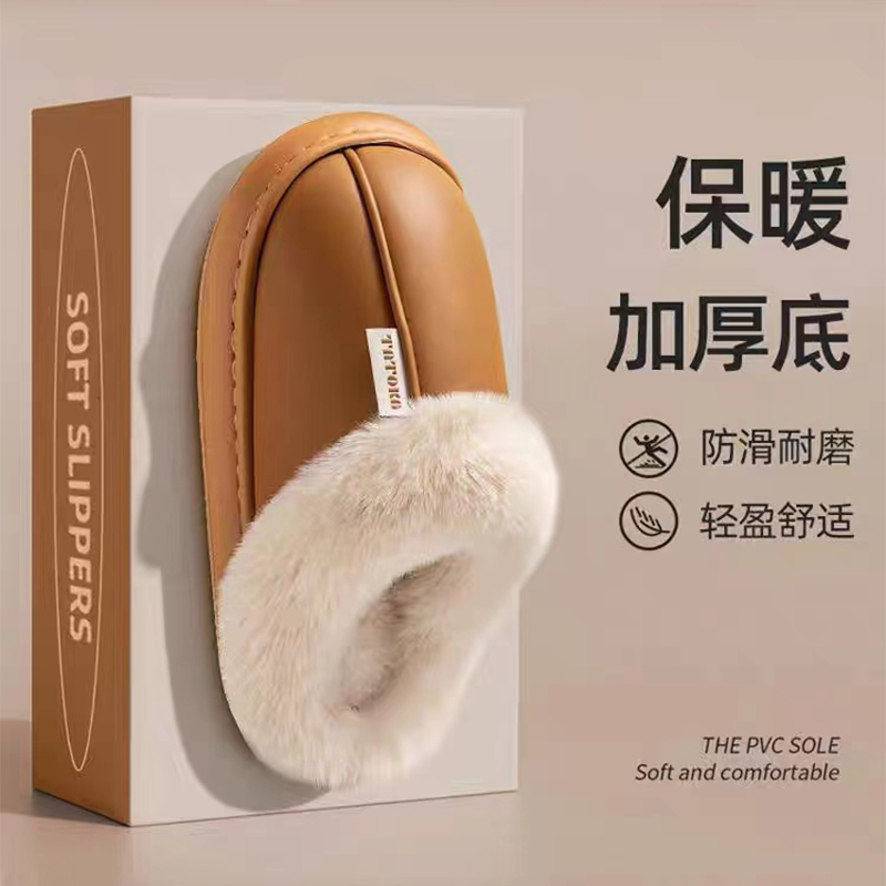 棉拖鞋2025新款女生秋冬季防水保暖加绒简约情侣居家毛绒拖鞋男士