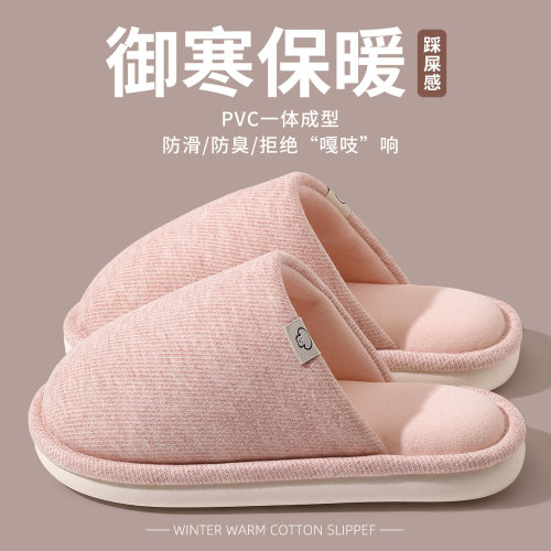 2026新款可爱女款防滑静音拖鞋