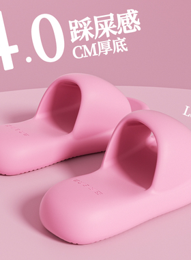 高颜值厚底增高女夏季2025新款外穿室内简约防滑防臭耐磨踩屎感女