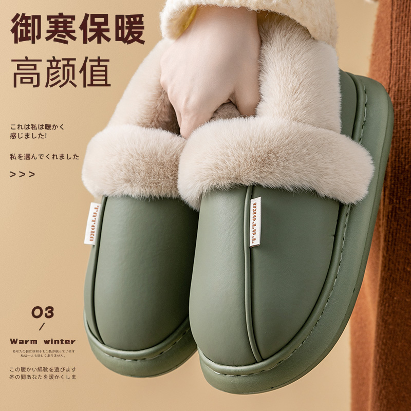 踩屎感棉拖鞋女款2025新款秋冬季室内家居防水防滑厚底毛绒拖鞋男