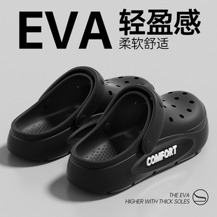 外穿运动防滑防臭包头两穿凉拖鞋 厚底增高夏季 女 男款 踩屎感洞洞鞋