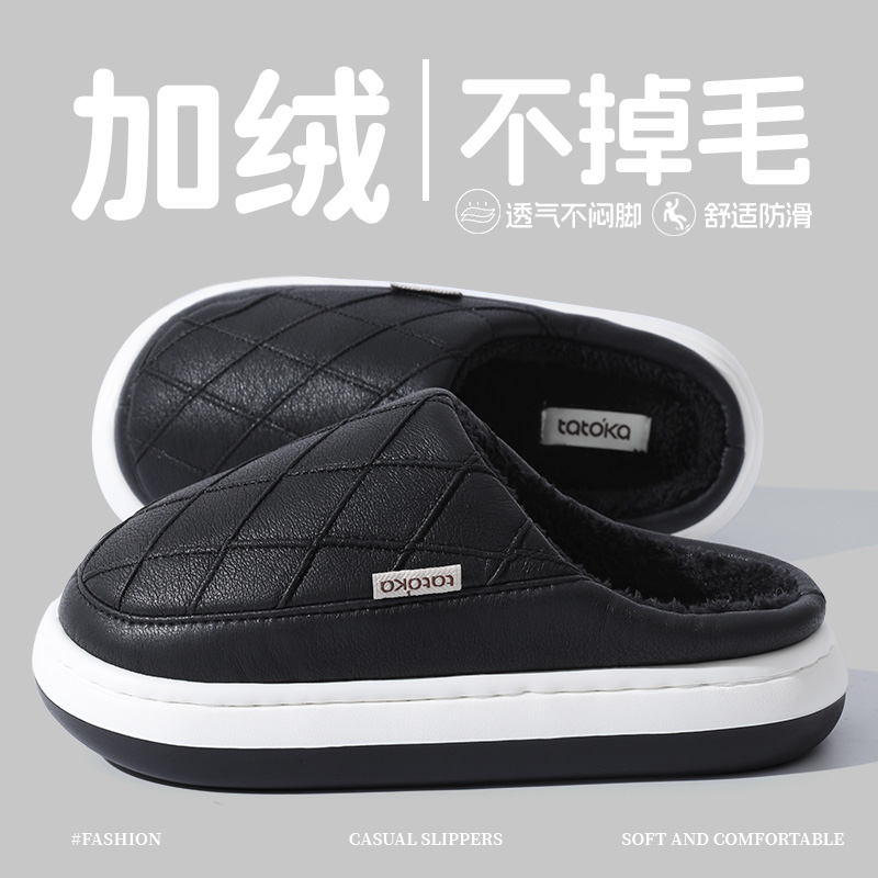 棉拖鞋男士秋冬季2025新款室内家居毛绒保暖防水防滑PU皮拖鞋冬天