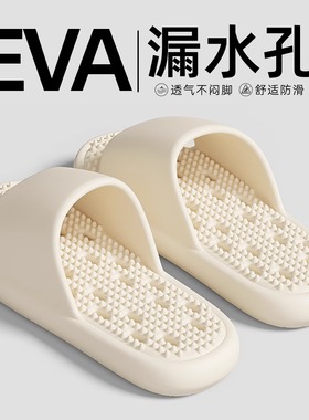防滑浴室拖鞋女士洗澡漏水速干防滑家居室内卫生间镂空eva凉拖鞋