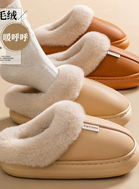 棉拖鞋女款2025新款秋冬季室内家居软底防滑毛绒保暖防水拖鞋女冬