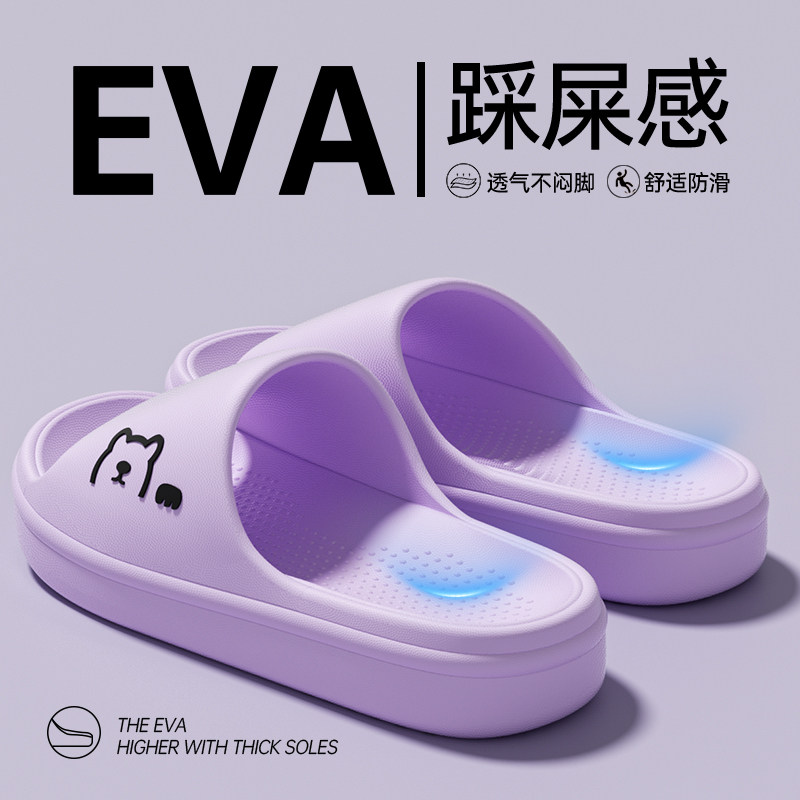 情侣居家拖鞋女2026新款室内家居浴室洗澡防滑防臭EVA舒适凉拖男,居家布艺,居家凉拖/凉鞋,淘宝优惠券,粉丝福利购,淘宝优惠卷