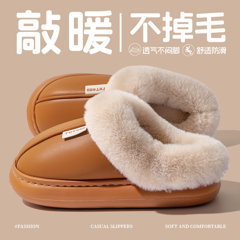 买一送一棉拖鞋女士冬季情侣