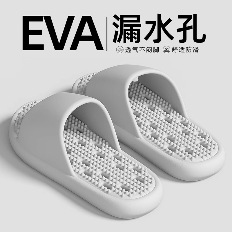 浴室漏水拖鞋男2025新款室内家居按摩洗澡速干防滑防臭厚底凉拖女