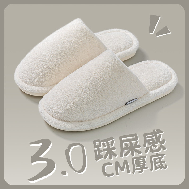 2025新款室内加厚情侣棉拖鞋