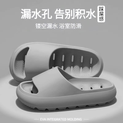 浴室拖鞋男士漏水洗澡速干防滑防臭2025新款夏季室内家居凉拖鞋女