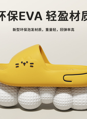 踩屎感拖鞋女2025新款室内家居家用防滑宿舍洗澡eva凉拖男士夏季