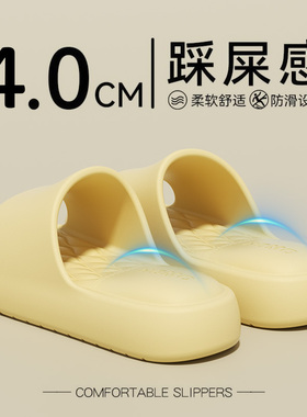 居家拖鞋男夏季室内防滑静音家用情侣浴室洗澡软底女士外穿凉拖鞋