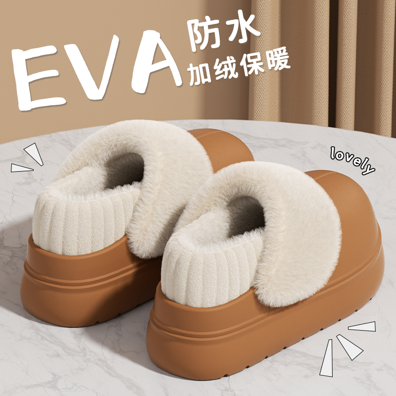 厚底防水棉拖鞋女2025新款秋冬季室内家居可拆卸外穿防滑棉拖女士