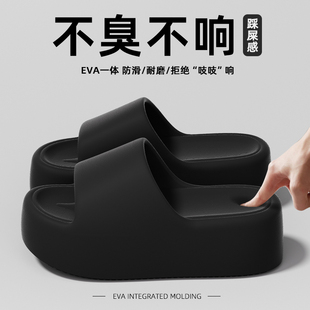 6cm厚底拖鞋女士夏季外穿2026新款室内家居增高踩屎感防滑凉拖女