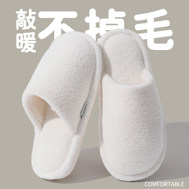 2025新款室内加厚情侣棉拖鞋