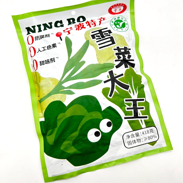 宇丰雪菜大王418g宁波特产