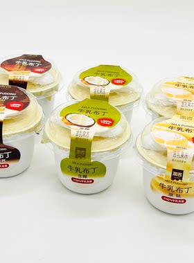 淘吉牛乳布丁原味提拉米苏味