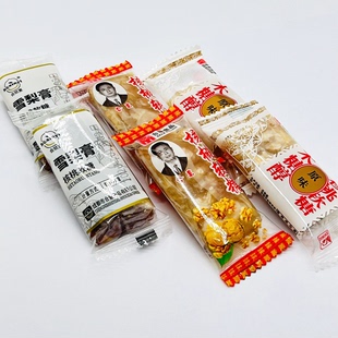 成都合意食品雪梨膏核桃软糖木糖醇原味核桃软糖500g合欣意糖果