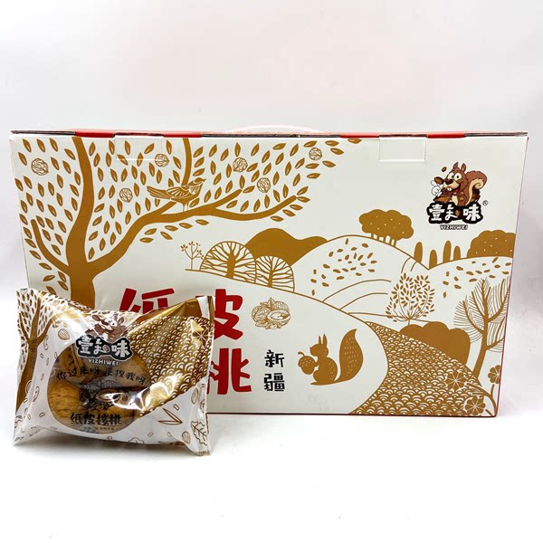 特价 壹知味新疆手剥纸皮薄壳大核桃奶油1KG礼盒包邮