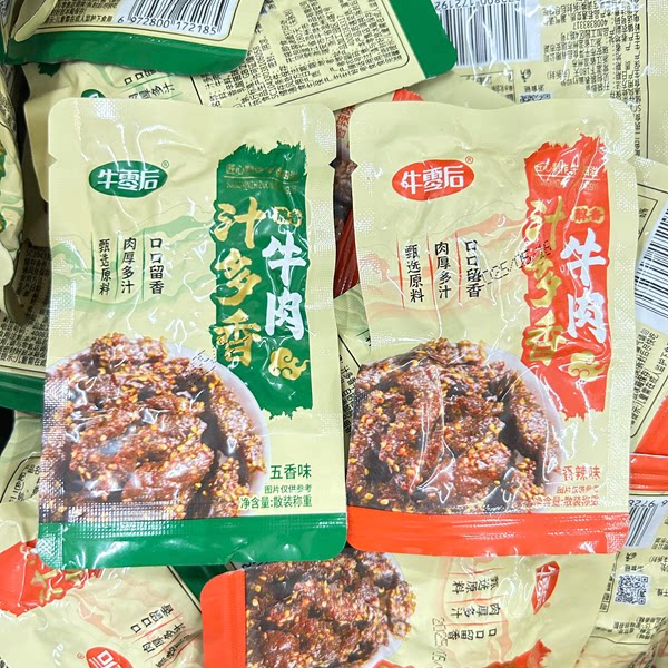 牛零后温州特产汁多香芝麻牛肉干500g小包装牛肉片五香味香辣牛肉