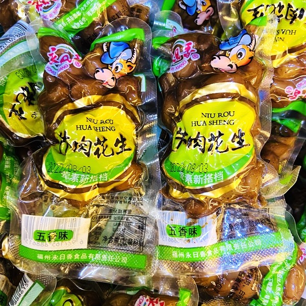 永日香牛肉花生  五香味香辣味真空小包装散称 休闲零食500克 包