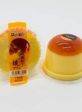 萌小亲650g鸡蛋布丁双层布丁