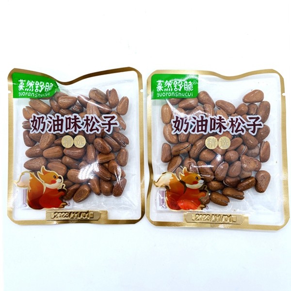 25年 菓然舒脆奶油味松子手剥开口松500g独立小包装零食炒货,零食/坚果/特产,东北松子,淘宝优惠券,粉丝福利购,淘宝优惠卷