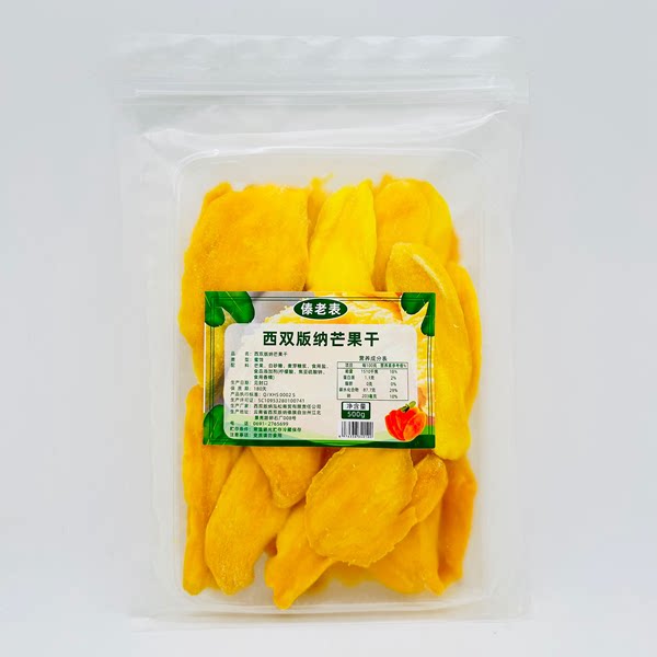 傣老表 西双版纳芒果干500g芒果肉果干果脯蜜饯办公室零食水果干