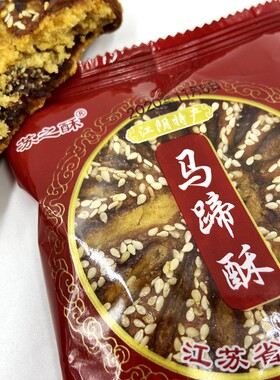 江阴苏之酥小包装530g烘烤类糕点