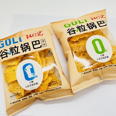 红灯记谷粒锅巴原味花椒味