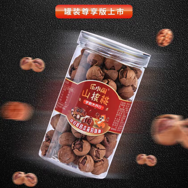 25年新货 乐小闲手剥大开口山核桃308克坚果炒货零食临安特产包邮