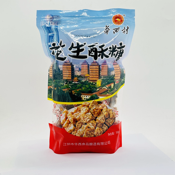 江阴华西村特产 花生酥糖500g独立小包装花生糖果休闲小零食,零食/坚果/特产,酥糖,淘宝优惠券,粉丝福利购,淘宝优惠卷