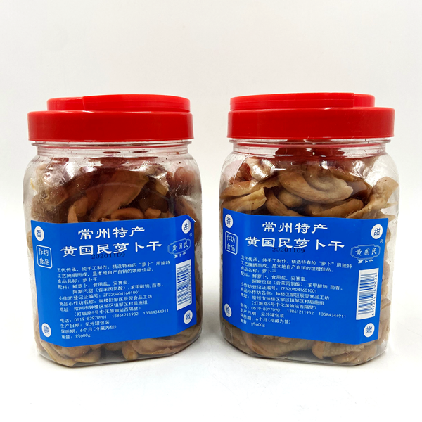 常州萝卜干黄国民萝卜干600g*2罐农家自制咸甜下饭菜常州特产包邮