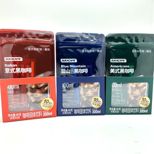 苏卡美式意式蓝山冷热双泡袋装速溶低脂黑咖啡固体饮料便携式直饮