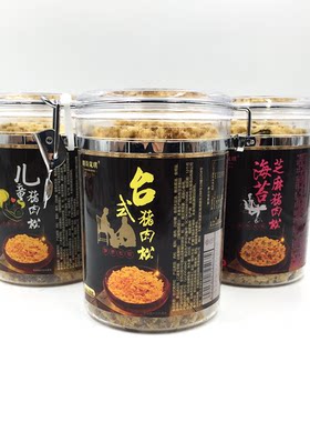 朗诗岚琪富贵哇儿童松软猪肉松