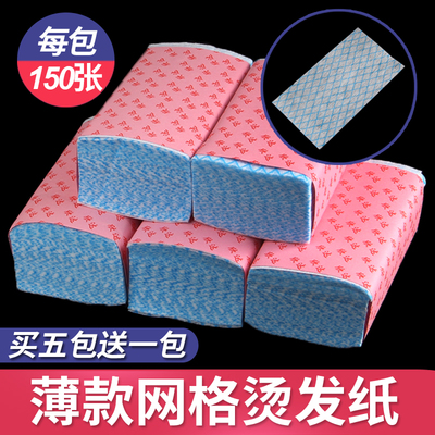 理发店专业纹理烫发加厚