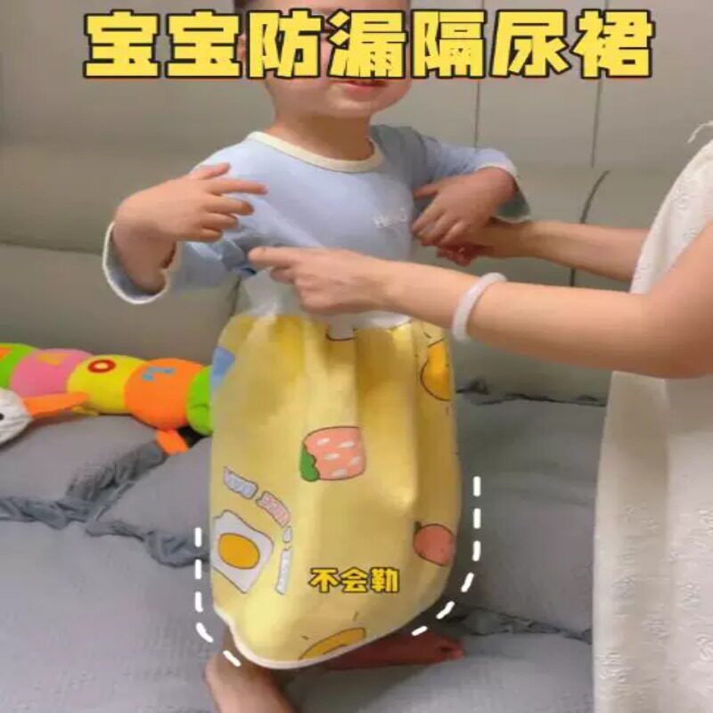 宝宝戒尿不湿训练裤儿童防尿床防水隔尿裙宝宝可洗防漏如厕布尿裤