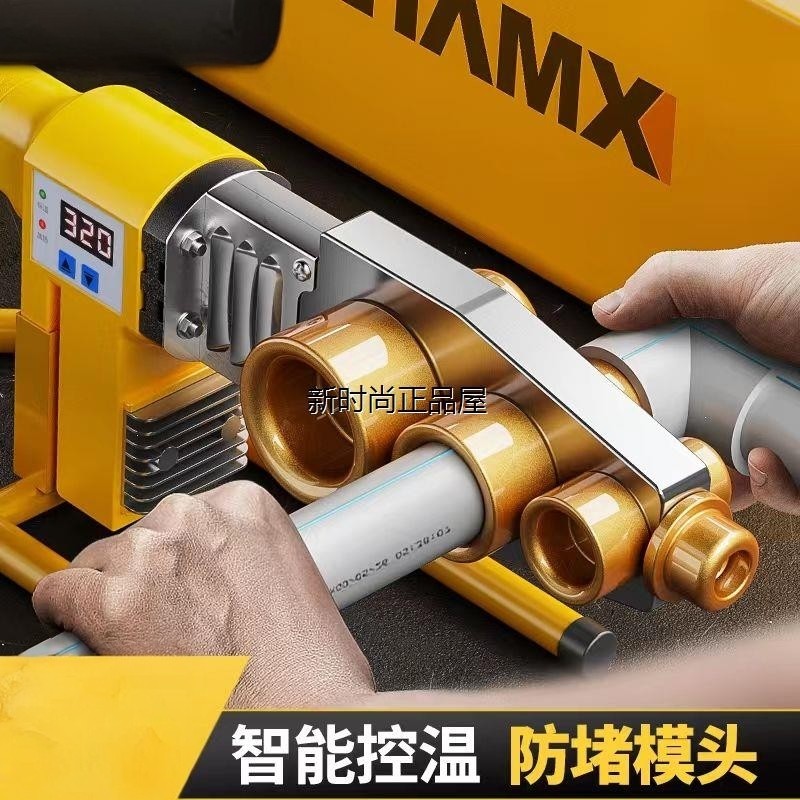热熔器PPR水管热熔机热容器水电工程家用模头对接器,机械设备,模具加工设备,淘宝优惠券,粉丝福利购,淘宝优惠卷