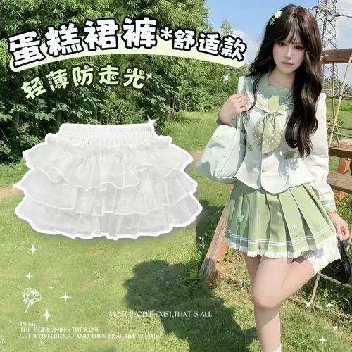 JK裙撑Lolita灯笼裤裙撑日常多层蛋糕蓬蓬裙防走光内搭裤半身裙撑