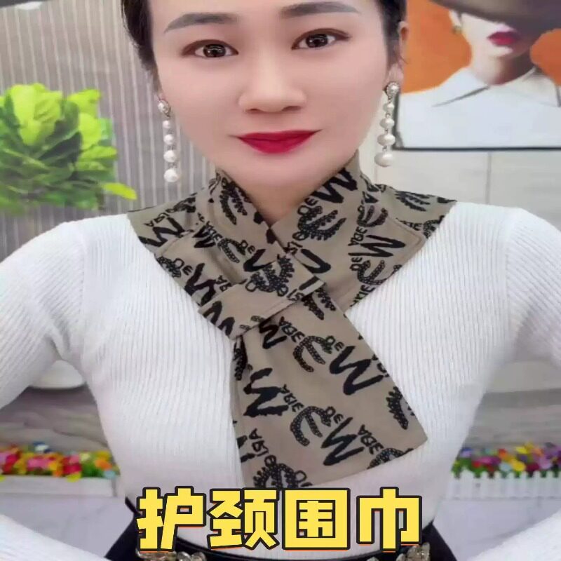 颈椎防受凉围巾德绒护颈围脖可放暖宝宝女士冬天冬季保暖防风脖套