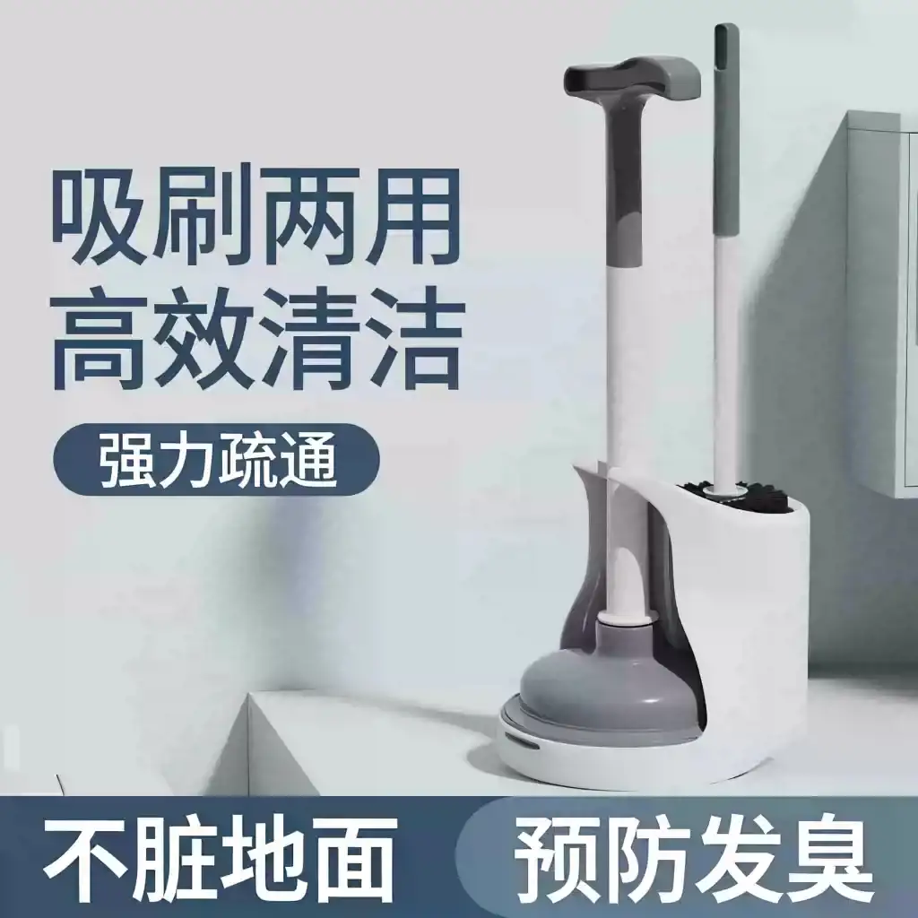 马桶刷家用组合装沥水厕所马桶清洁强力套装化妆室疏通神器