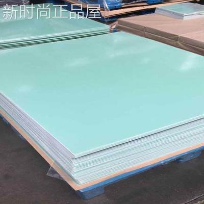 新品耐温绝缘材料fr4 绿色玻璃纤维板 防阻燃玻纤板研磨可裁