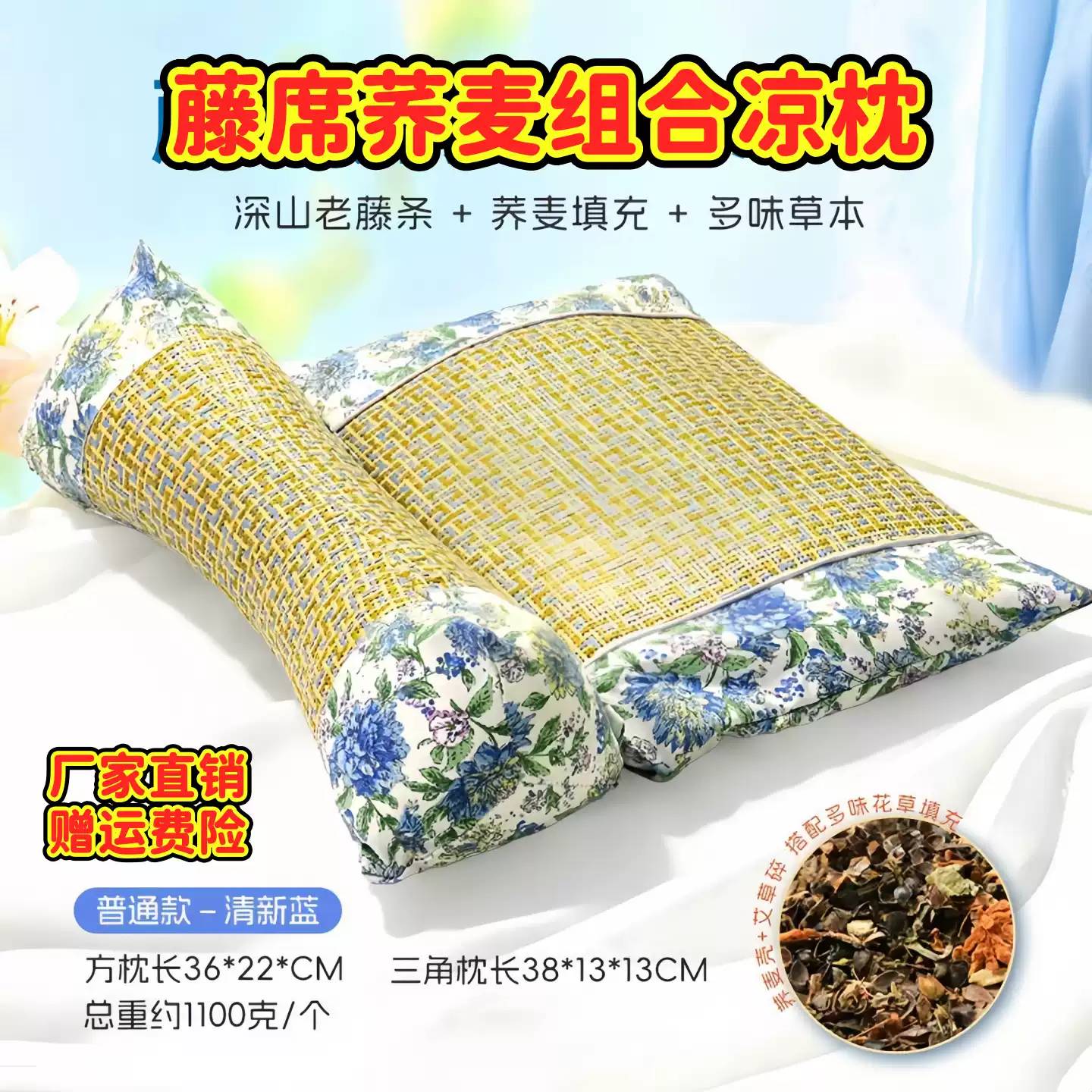 夏天枕头凉席护颈椎专用睡眠凉枕镂空透气麦壳三角席成人牵引颈椎