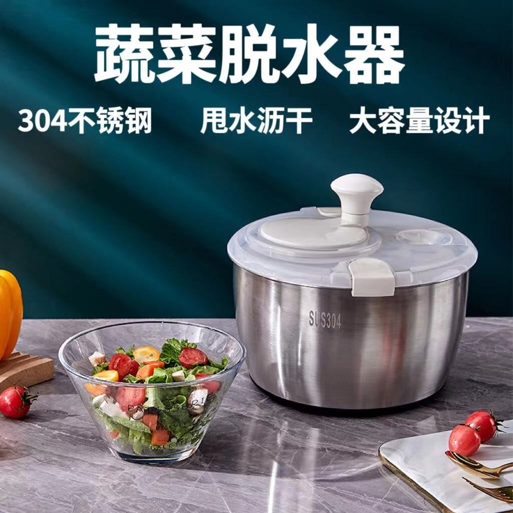 炸串甩油机蔬菜脱水器不锈钢手动旋转家用果蔬甩干洗菜沙拉脱水