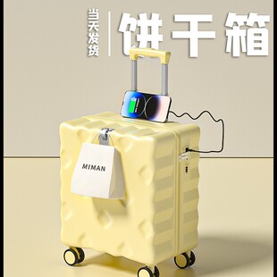 箱 18寸高颜值箱包行李箱20寸登机箱多功能拉杆箱儿童旅行密码