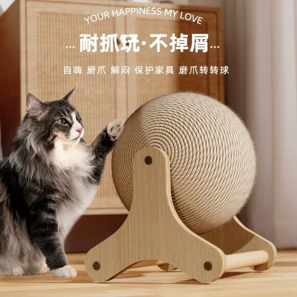 摩天轮剑麻猫抓球滚轮立式猫木抓球小熊大象自嗨解闷猫咪磨爪玩具