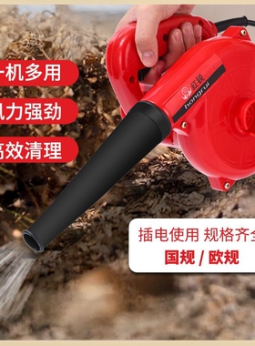 大功率工业家用鼓风机吹尘吹叶