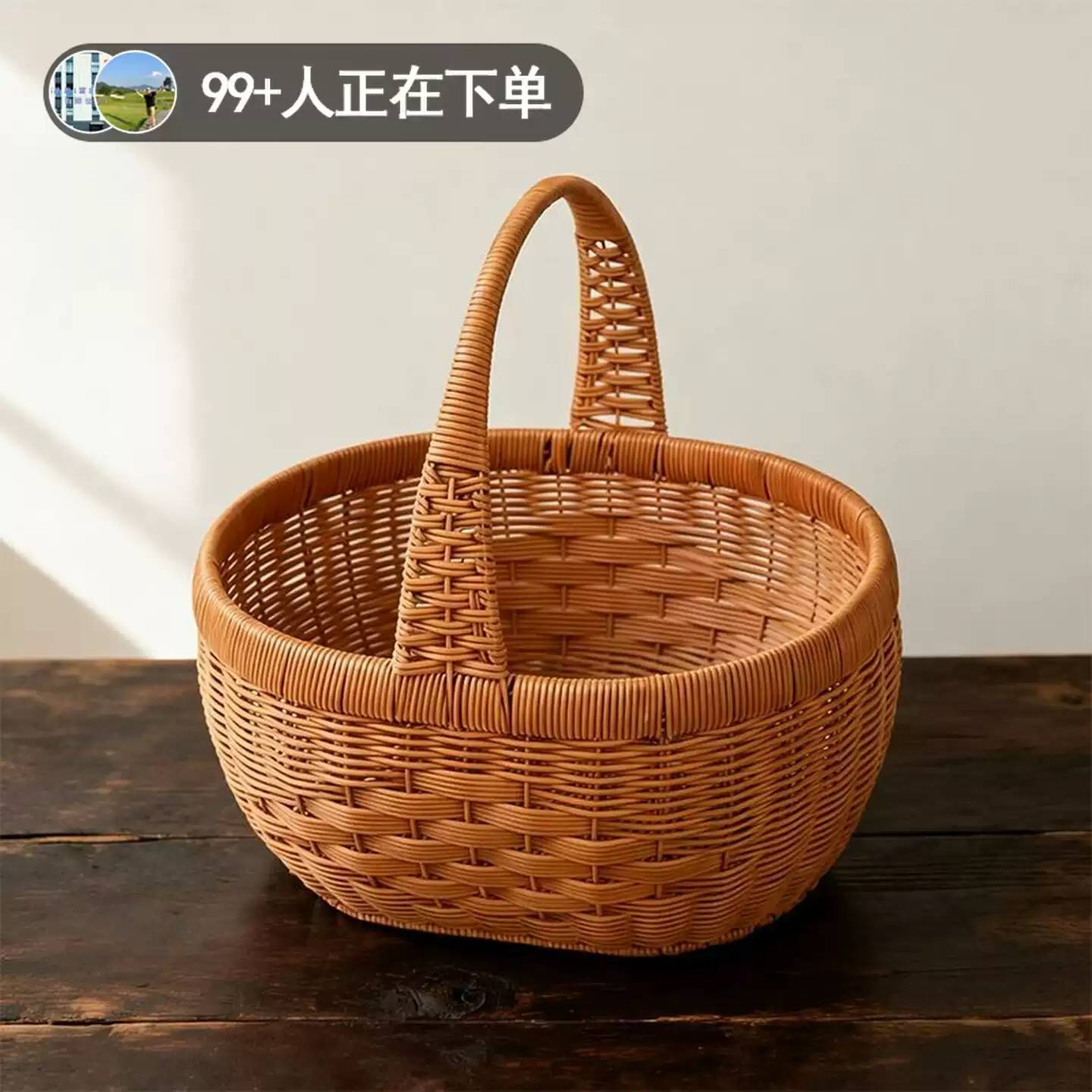 新款手工仿藤编织水果篮购物篮提篮鸡蛋手提菜篮子收纳采摘野餐